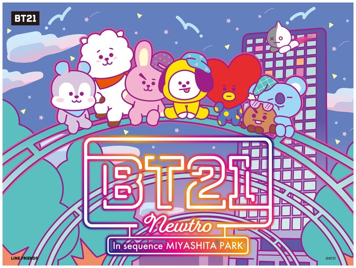 BT21｜sequence MIYASHITA PARK コラボレーションルーム／提供画像