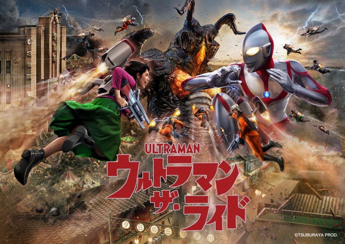 ウルトラマン・ザ・ライド　世紀の大決闘（C）TSUBURAYA PROD．