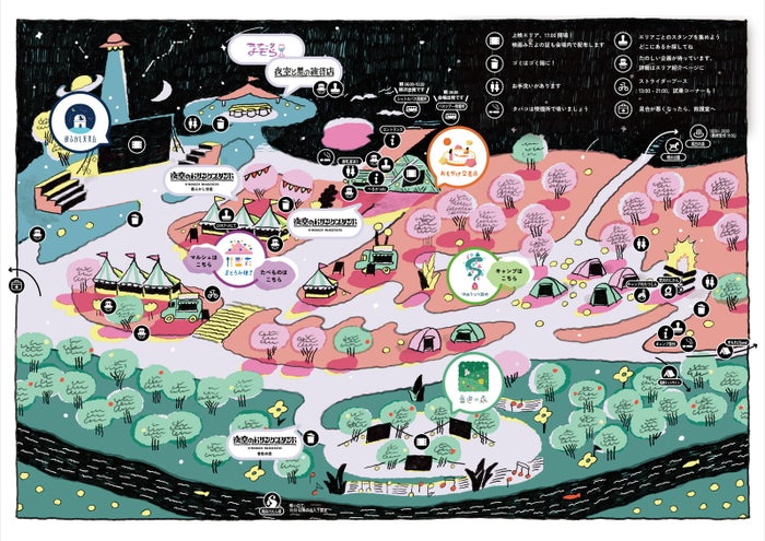 夜空と交差する森の映画祭会場MAP／提供画像